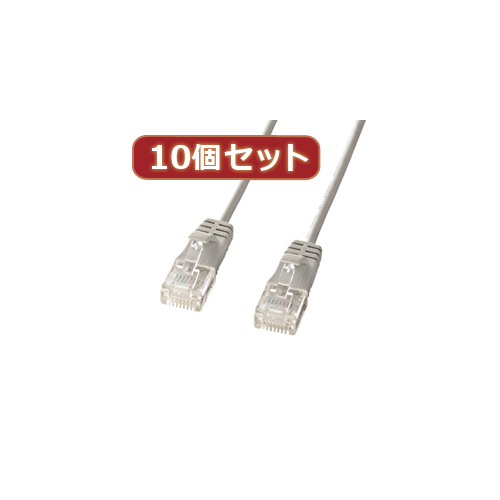 まとめ得 10個セットサンワサプライ カテゴリ6準拠極細LANケーブル　(ライトグレー、3m) KB-SL6-03X10 x [2個] /l