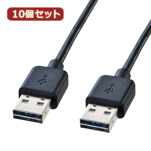 10個セット サンワサプライ 両面挿せるUSBケーブル(A Aタイプ) KU RAA2 KU RAA2X10 /l :l1 4589452976508:WEB TWOHAN in