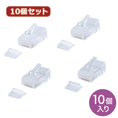 まとめ得 10個セット サンワサプライ RJ-45コネクタ(より線・超フラットケーブル用) ADT-RJ45-10FN ADT-RJ45-10FNX10 x [2個] /l