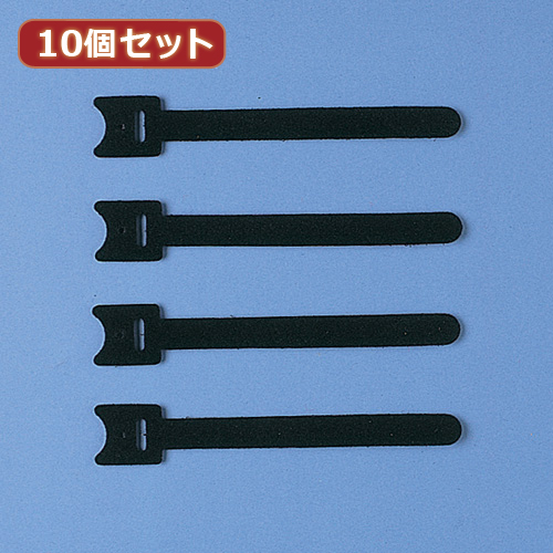 まとめ得 10個セット サンワサプライ ケーブルタイ(面ファスナー) CA-MF1KN CA-MF1KNX10 x [2個] /l