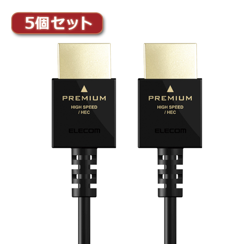 5個セットエレコム HDMIケーブル Premium スリム 1.5m ブラック DH-HDP14ES15BKX5 /l