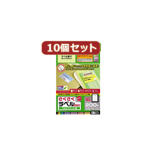 まとめ得 10個セットエレコム さくさくラベル(どこでも) EDT TM10X10 x [2個] /l :l1 4589452982455 m:WEB TWOHAN in