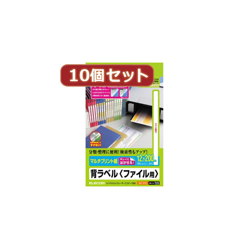 まとめ得 10個セットエレコム 背ラベル A4 ファイル用 19面付 EDT-TF19X10 x [2個] /l