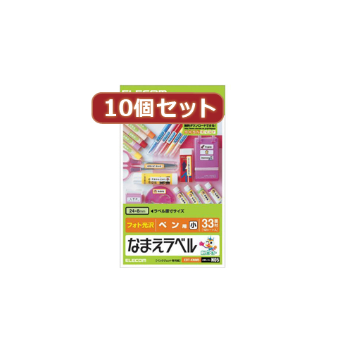 まとめ得 10個セットエレコム なまえラベルペン用・小 EDT-KNM5X10 x [2個] /l