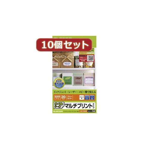 まとめ得 10個セットエレコム　フリーカットラベル(ハガキサイズ) EDT-FHKMX10 x [2個] /l