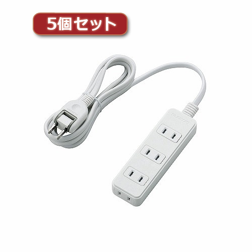 5個セットエレコム 電源タップ T-S02-2420WH T-S02-2420WHX5 /l