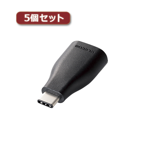 まとめ得 5個セットエレコム USB3.1変換アダプタ(Type-C-A) TB-AFCMADBK TB-AFCMADBKX5 x [2個] /l