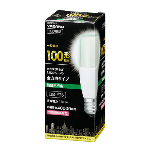 上質風合い 【5個セット】 YAZAWA T形LED 100W形 E26 昼白色 LDT13NGX5 /l