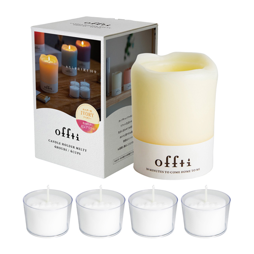 【3個セット】 ペガサスキャンドル offti キャンドルホルダー メルティー アイボリー/ピュアリリー offti-06663101X3 /l