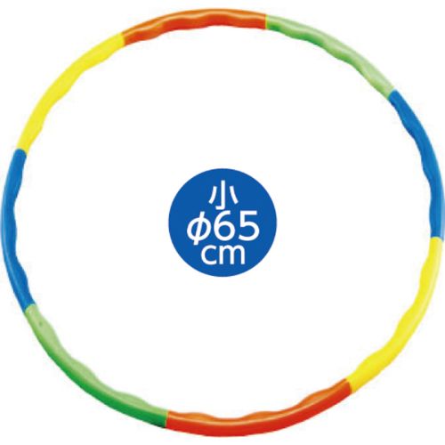 【30個セット】ARTEC フラフープ 小(65cm) ATC1359X30 /l