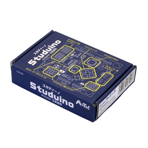 【5個セット】 ARTEC Studuino(スタディーノ) ATC153100X5 /l