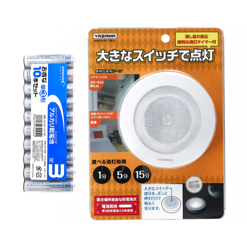 まとめ得 YAZAWA タイマー付きミニポンライト + アルカリ乾電池 単3形10本パックセット NBSWN17WH+HDLR6/1.5V10P x [3個] /l