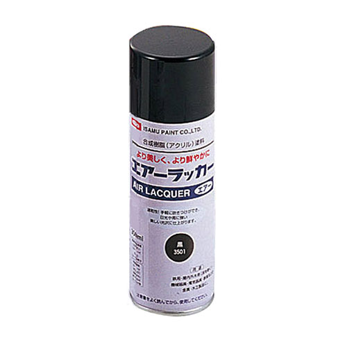 まとめ得 【5個セット】 ARTEC スプレーカラー(300ml)黒 ATC32127X5 x [2個] /l