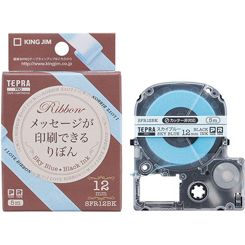 まとめ得 【5個セット】 KING JIM キングジム PROテープカートリッジ りぼん 12mm スカイブルー KJ-SFR12BKX5 x [2個] /l