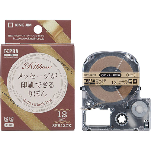 まとめ得 【5個セット】 KING JIM キングジム PROテープカートリッジ りぼん 12mm ゴールド KJ-SFR12ZKX5 x [2個] /l