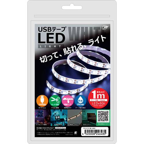 まとめ得 【5個セット】 日本トラストテクノロジー USBテープLED 1m ホワイト TPLED1M WHX5 x [2個] /l :l1 4589453081843 m:WEB TWOHAN in