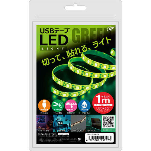 まとめ得 【5個セット】 日本トラストテクノロジー USBテープLED 1m グリーン TPLED1M GRX5 x [2個] /l :l1 4589453081898 m:WEB TWOHAN in