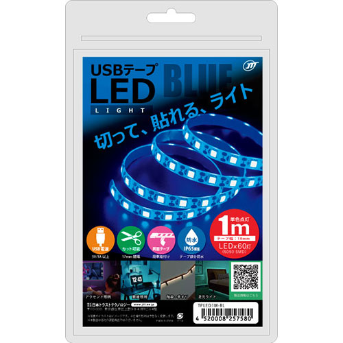 まとめ得 【5個セット】 日本トラストテクノロジー USBテープLED 1m ブルー TPLED1M BLX5 x [2個] /l :l1 4589453081904 m:WEB TWOHAN in