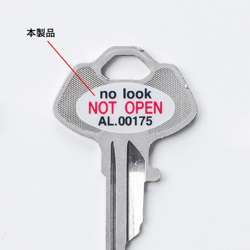 【5枚入×5セット】 サンワサプライ 鍵のナンバーキーパーセキュリティシール SL-5H-5X5 /l
