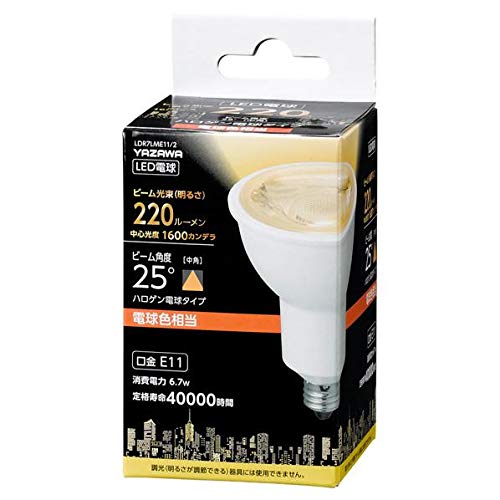 まとめ得 5個セット YAZAWA ハロゲン形LED 中角 電球色 LDR7LME11/2X5 x [2個] /l