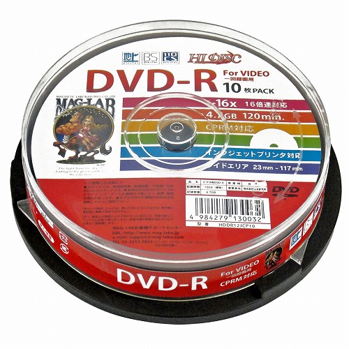 20個セット HIDISC CPRM対応　録画用DVD-R 16倍速対応 10枚 ワイド印刷対応 HDDR12JCP10X20 /l｜web-twohan