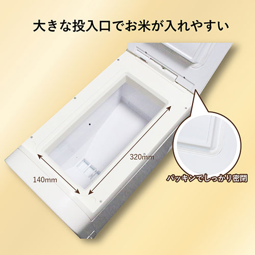 サイエルインターナショナル 保冷米びつ ライスクーラー11 SLI-RC11 /l |  | 04