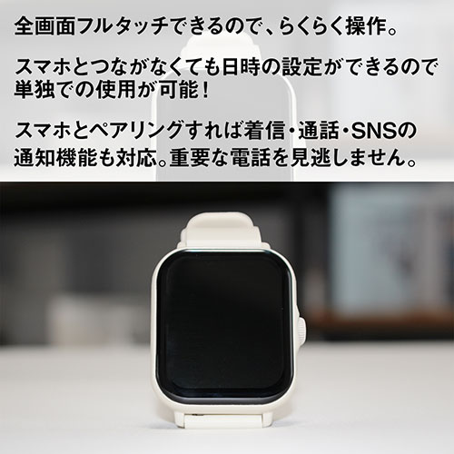 SaiEL スマホがなくても使えるスマートウォッチ 全画面フルタッチ スマホなし単独使用可能 アイボリー SLI-HCW02-IV /l |  | 02