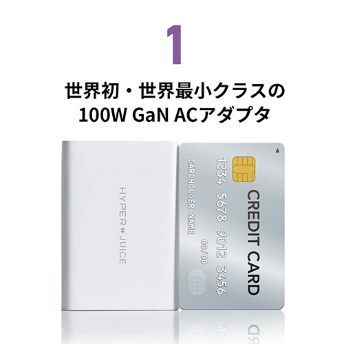 HyperJuice GaN 100W Dual USB-C/USB-A ACアダプタ HP-HJ-GAN100 /l｜web-twohan｜03