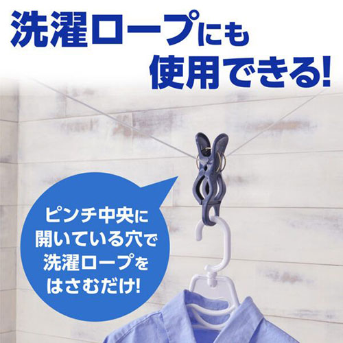 まとめ得 ダイヤ スーパー便利ピンチ・neo 3個入 MMT74591 x [6個] /l |  | 05