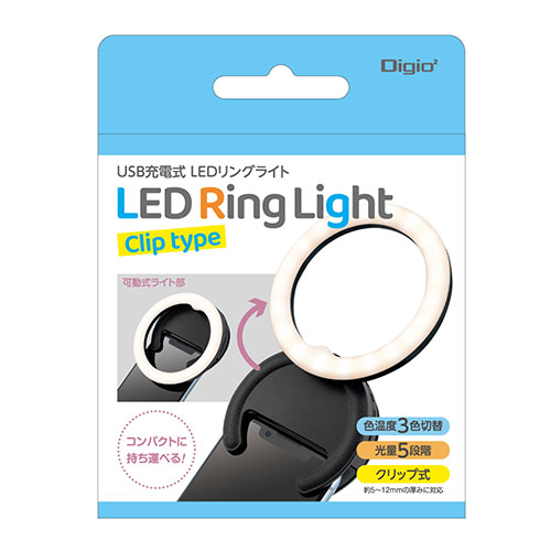 ナカバヤシ USD充電式LEDリングライト ブラック UA-LED015BK /l |  | 03
