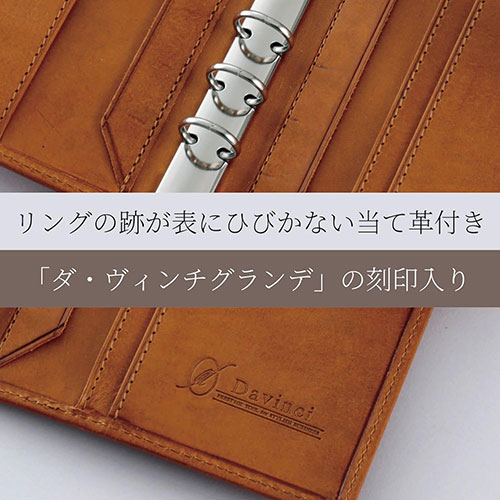 レイメイ藤井 ダヴィンチ システム手帳 ロロマクラシック (ミニ5) 11mm ブラウン DPM3034C /l |  | 02