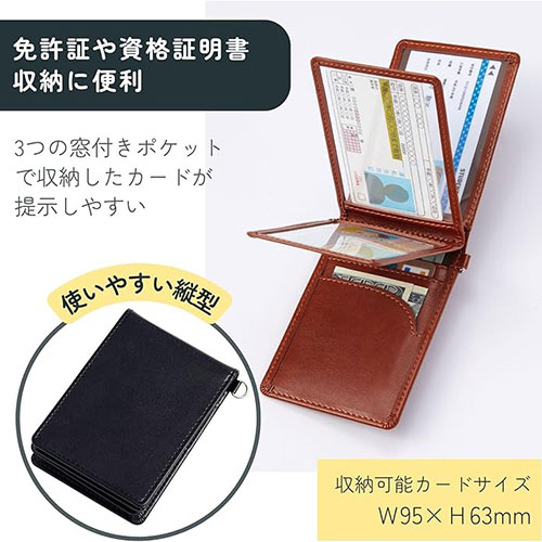 レイメイ藤井 グロワール パスケース(縦型5面窓付) ブラック GLP1167B /l |  | 04