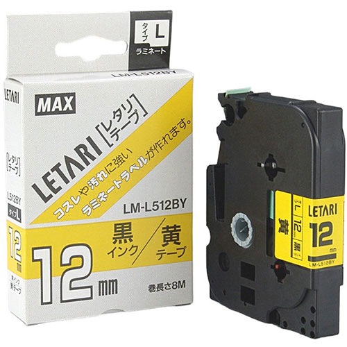 まとめ得 MAX ラミネートテープ 8m巻 幅12mm 黒字・黄 LM-L512BY LX90190 x [2個] /l