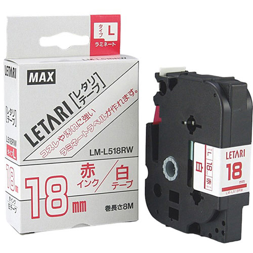 MAX ラミネートテープ 8m巻 幅18mm 赤字・白 LM-L518RW LX90205 /l