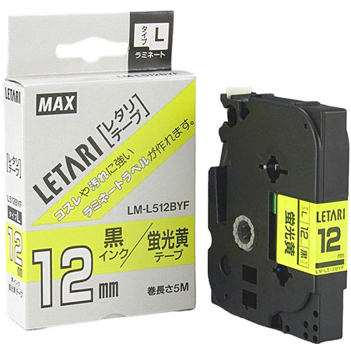 まとめ得 MAX ラミネートテープ 5m巻 幅12mm 黒字・蛍光黄 LM-L512BYF LX90275 x [3個] /l