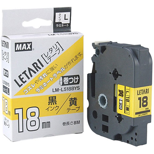 まとめ得 MAX マーキング用テープ 8m巻 幅18mm 黒字・黄 LM-L518BYS LX90655 x [2個] /l