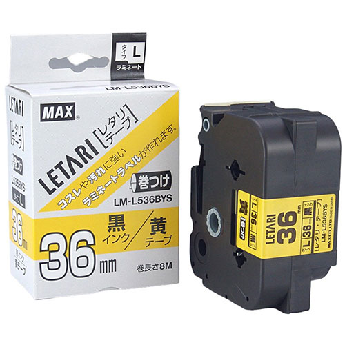 まとめ得 MAX マーキング用テープ 8m巻 幅36mm 黒字・黄 LM-L536BYS LX90657 x [2個] /l