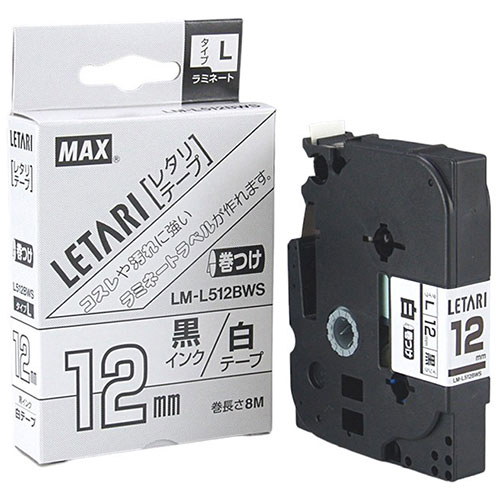 まとめ得 MAX マーキング用テープ 8m巻 幅12mm 黒字・白 LM-L512BWS LX90649 x [2個] /l