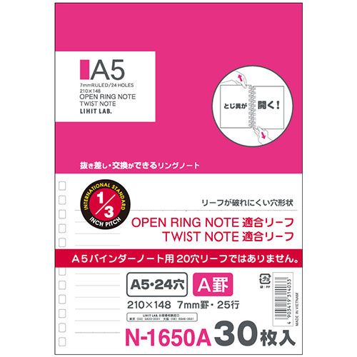 まとめ得 LIHIT LAB. ツイストリングノート 専用リーフ A5 A罫 N-1650A x [8個] /l