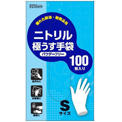 Yahoo! Yahoo!ショッピング(ヤフー ショッピング)まとめ得 ダンロップホームプロダクツ ニトリル極うす手袋 100枚 粉なし Sサイズ ホワイト 05687S x [2個] /l