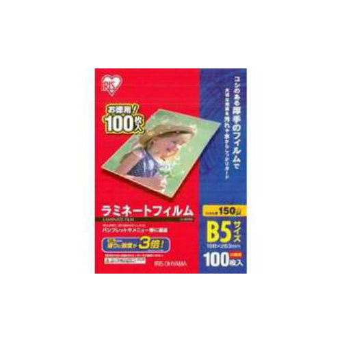 まとめ得 アイリスオーヤマ ラミネートフィルム 150μm B5 サイズ 100枚入 LZ-5B5100 x [2個] /l