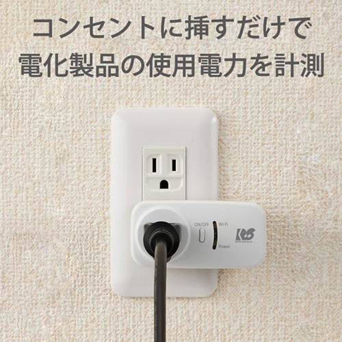 ラトックシステム Wi-Fiワットチェッカー RS-WFWATTCH2 /l |  | 03
