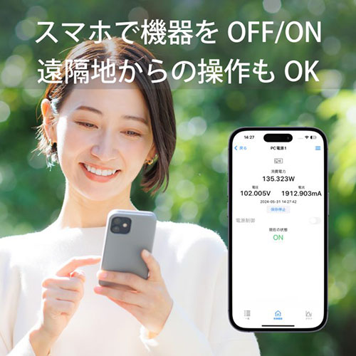 ラトックシステム Wi-Fiワットチェッカー RS-WFWATTCH2 /l |  | 05
