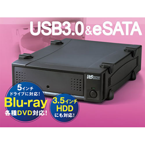 ラトックシステム USB3.0/eSATA 5インチドライブケース RS-EC5-EU3Z /l｜web-twohan｜02