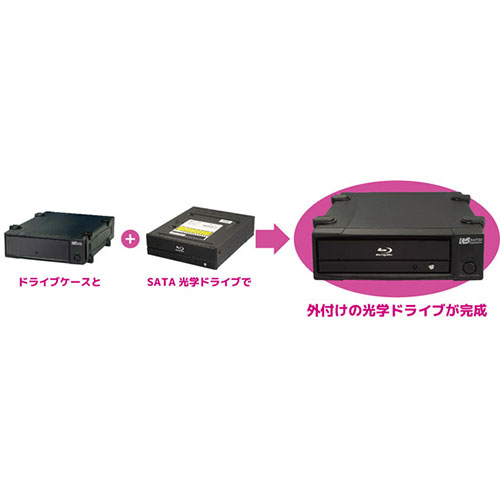 ラトックシステム USB3.0/eSATA 5インチドライブケース RS-EC5-EU3Z /l｜web-twohan｜04