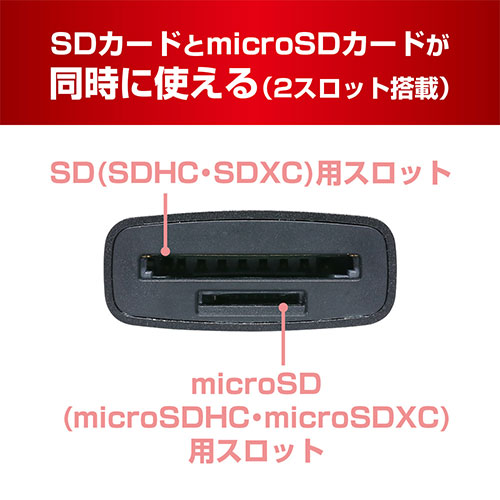 MCO SD microSDカードリーダ ライタ USB-A ダークシルバー USR-ASD1/DS /l｜web-twohan｜04