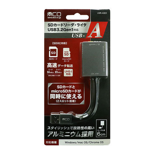 MCO SD microSDカードリーダ ライタ USB-A ダークシルバー USR-ASD1/DS /l｜web-twohan｜06