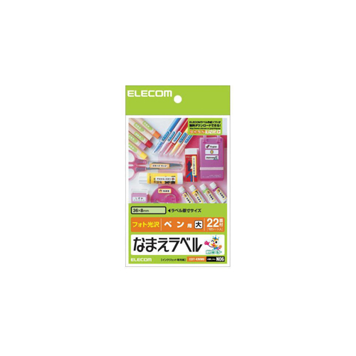 まとめ得 エレコム なまえラベルペン用・大 ホワイト EDT-KNM6 x [3個] /l