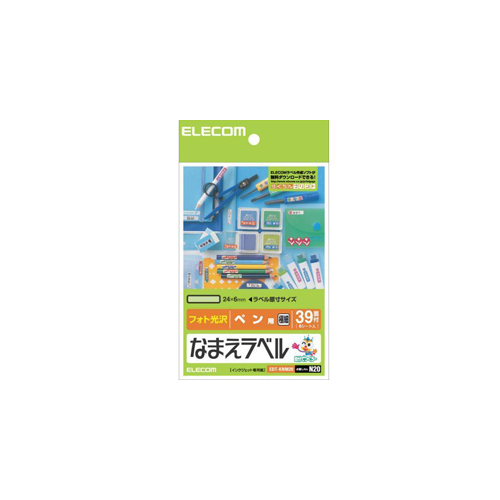 まとめ得 エレコム なまえラベル ホワイト EDT-KNM20 x [8個] /l