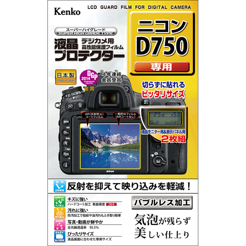 ޤȤ 󥳡ȥʡ վץƥ- ˥ D750 KEN59032 x [3] /l